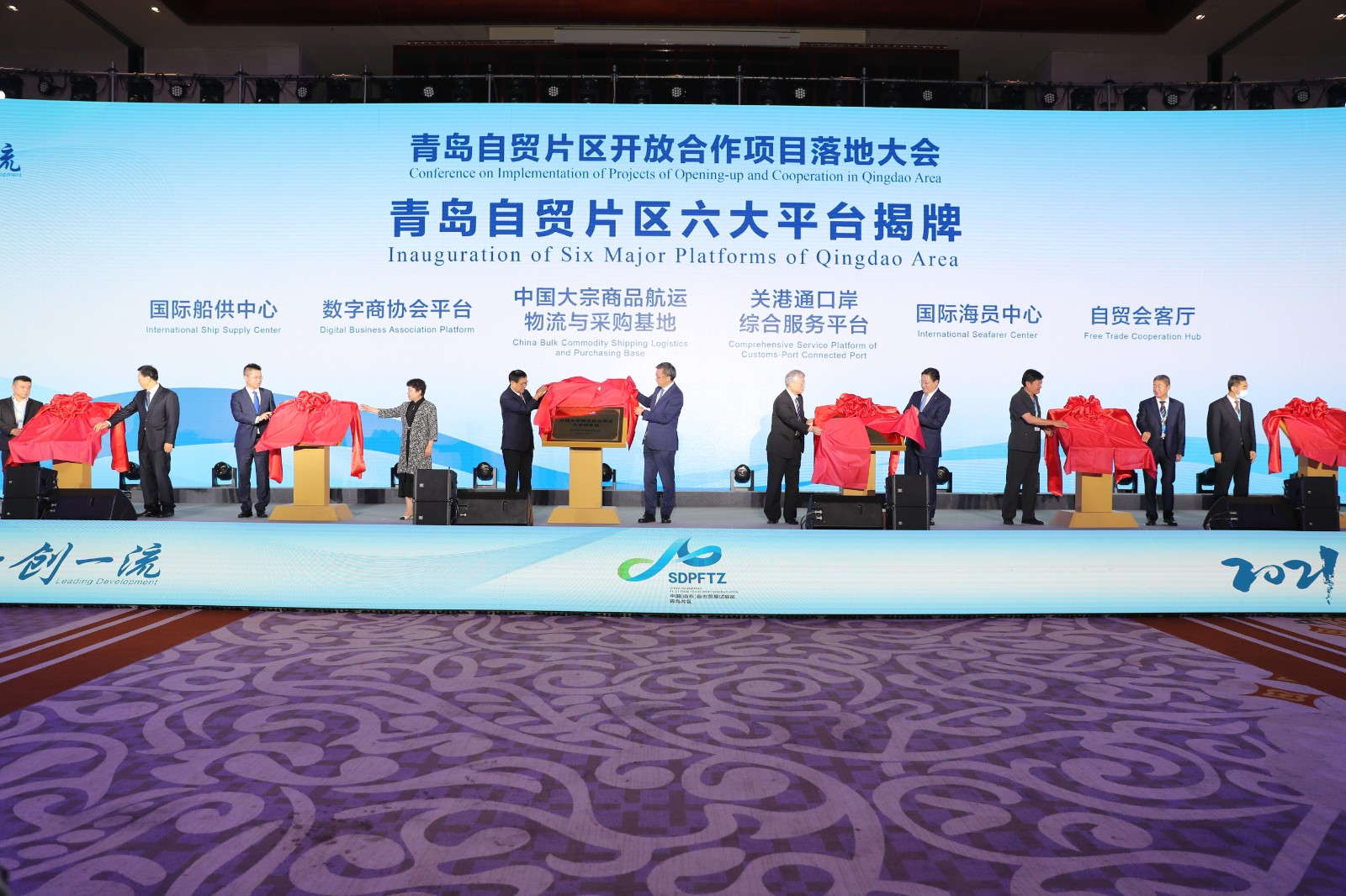 总投资503亿元 48个重点项目落户青岛自贸片区