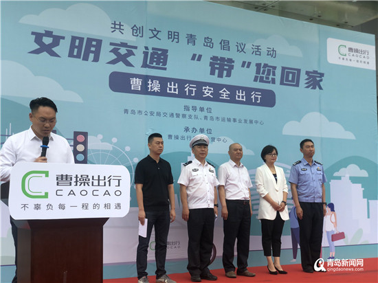 网约车司机变身信息员 青岛交警联手