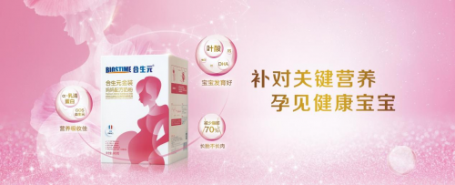 孕妇奶粉哪个牌子好那 纯净健康的食品为母婴护航