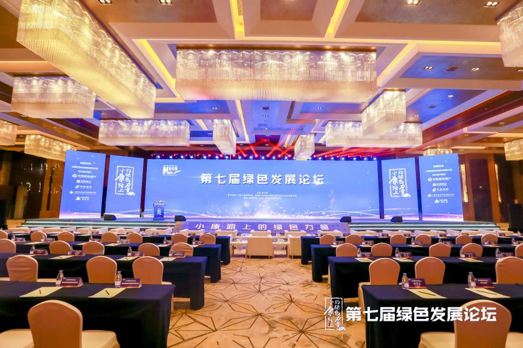 支持绿色产业发展，微众银行获“2021年度影响力金融企业品牌”称号