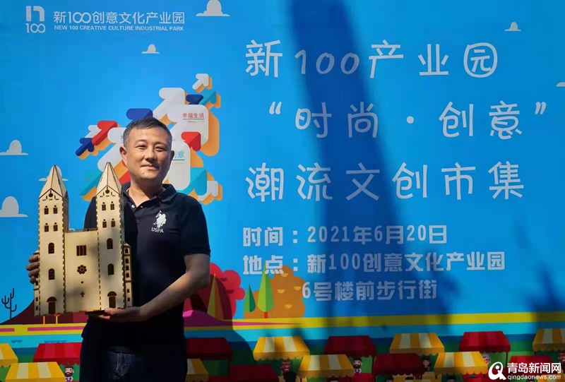 汇聚时尚创意 新100产业园“时尚创意欢乐汇”启幕