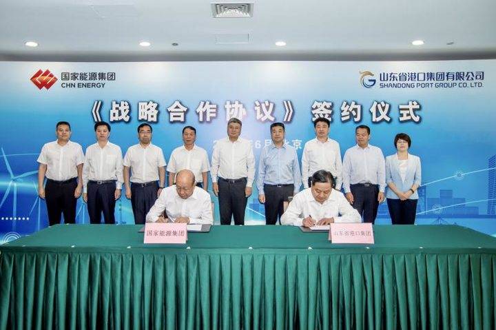山东港口与国家能源集团合作 合力打造山东海上风电基地