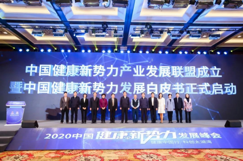 健合合生元应尽企业责任 投入“健康中国2030”行动