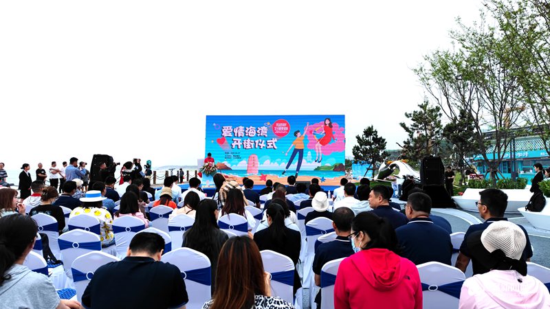 金沙滩啤酒城爱情海湾开街 青岛西海岸再添时尚新业态