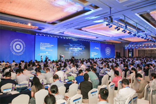 2021中国上市公司论坛在上海举行