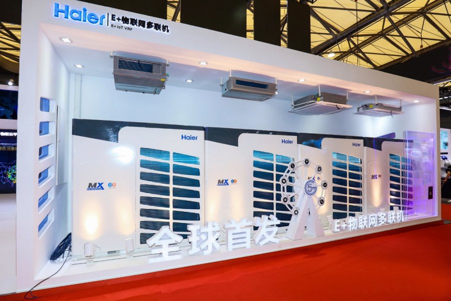 国家级样板！海尔中央空调助力“冰菱花”打造超低能耗建筑