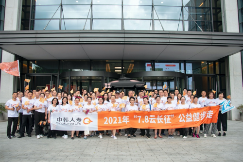 “不忘初心·守护美好”——中韩人寿积极开展7.8保险公众宣传日活动