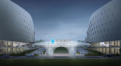 新医改政策加速落地 四川汇宇制药迎行业发展良机