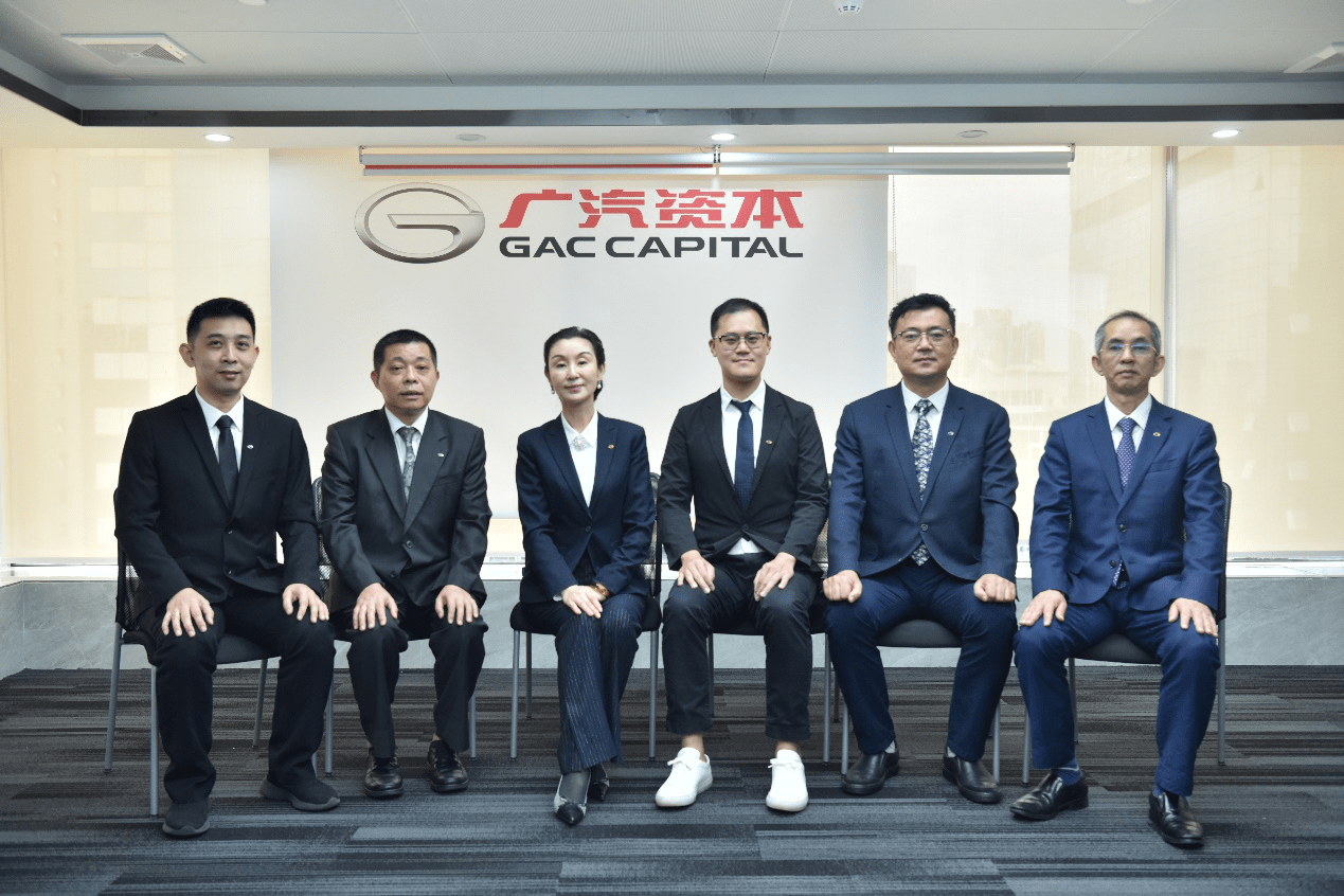 广汽资本第三届董事会第29次会议顺利召开