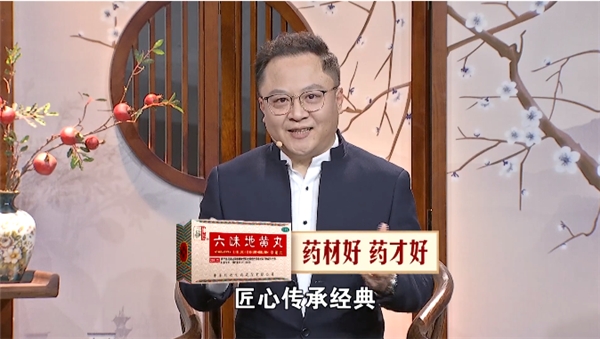 	《非常中医》如何判断肾虚，正确化解男性健康的中年危机