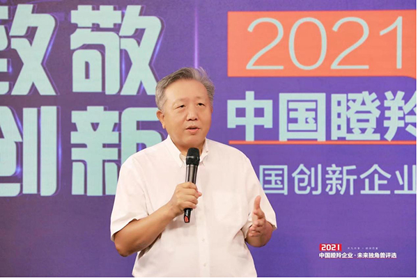 吴晓求解析北交所差异化定位与发展 天九共享发布“加速计划”助中小企业创新成长