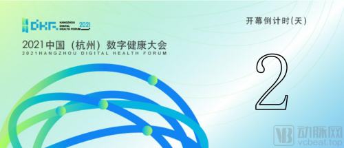 两院院士、西湖大学校长等重磅专家已就位！参会全攻略发布