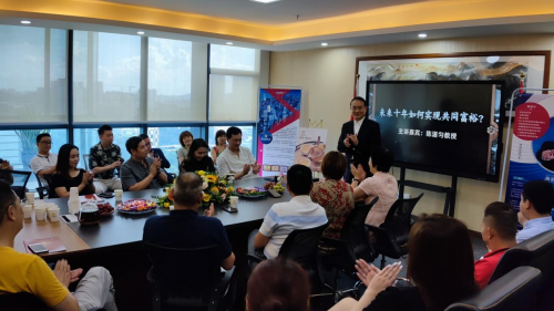 著名经济学家陈湛匀教授：壮大中产阶层是走向共同富裕的破局之道