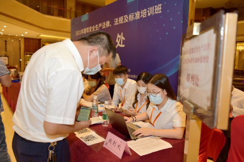 中建协开展新《安全生产法》专题培训，广联达现场助力