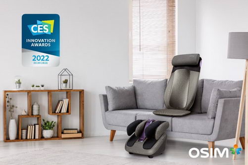 OSIM傲胜国际首次获得CES创新奖，2021年屡获国际荣誉圆满收官