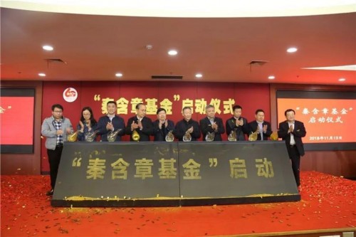 ​酒界泰斗秦含章：致敬泰斗 百年传承