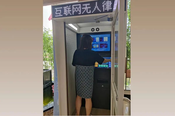 律兜互联实现“全生态智慧法务”模式 天九共享助力创新企业深耕社会价值