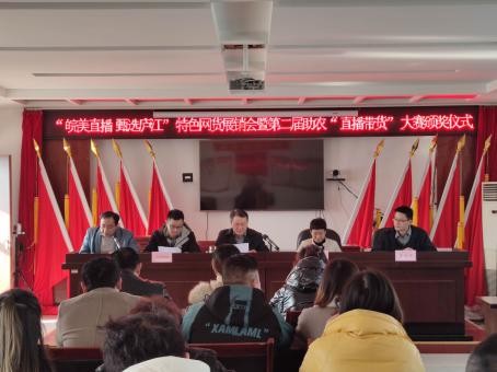 庐江：“直播带货”大赛成为人才“孵化器”