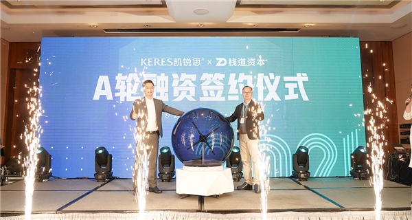 栈道资本独家投资，宠物食品品牌凯锐思获A轮数亿元融资