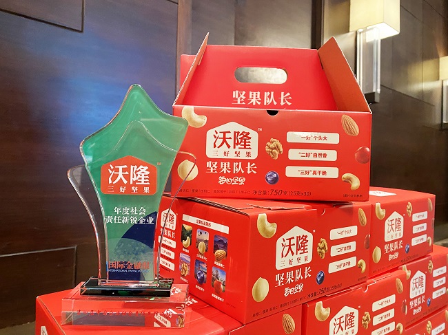 超10亿袋“每日坚果”背后 浅析沃隆的“变”与“不变”