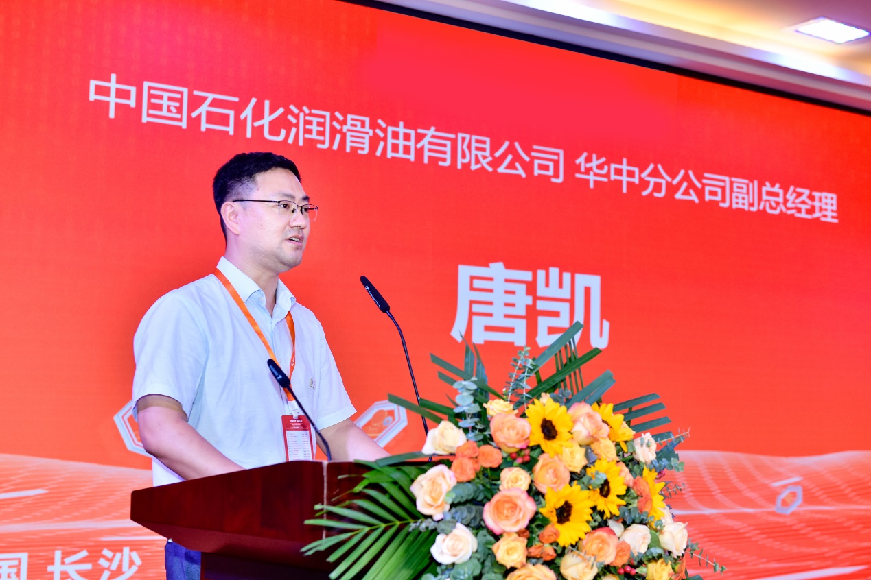  聚焦增量市场，中石化携手易工品探索数字化机遇