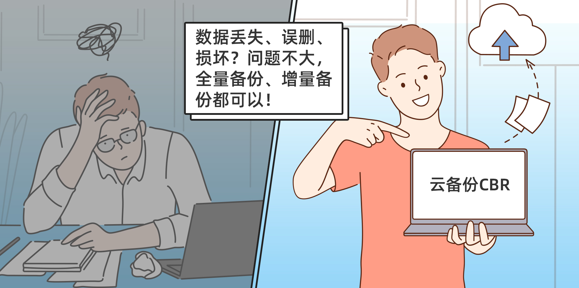  年终大促挑战上云超低价，移动云云主机直降81%！