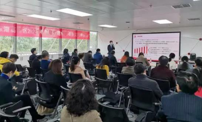 亿达中国武汉软件新城党支部入选东湖高新区党建创新项目名单