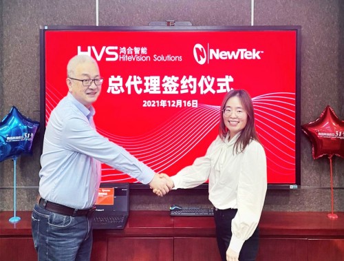  辞旧迎新 联手起航 —— 鸿合智能HVS签约美国NewTek中国大陆总代理