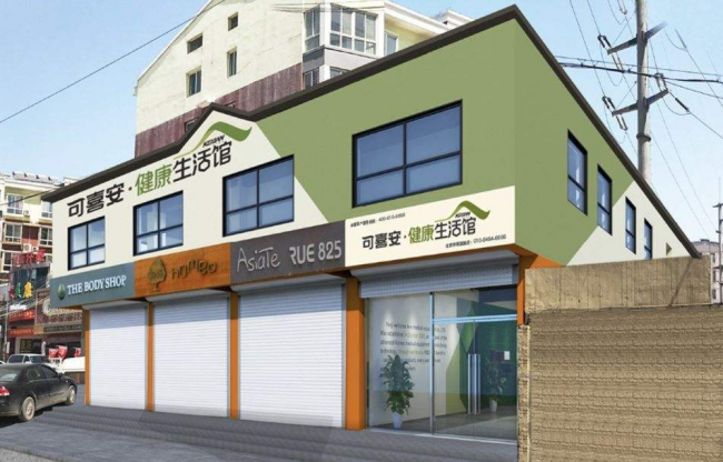  2021可喜安优秀生活馆评选活动入围名单新鲜出炉 