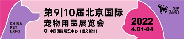  雄鹰京宠展开展倒计时100天丨亮点抢先剧透，提前看2022开年首展！ 