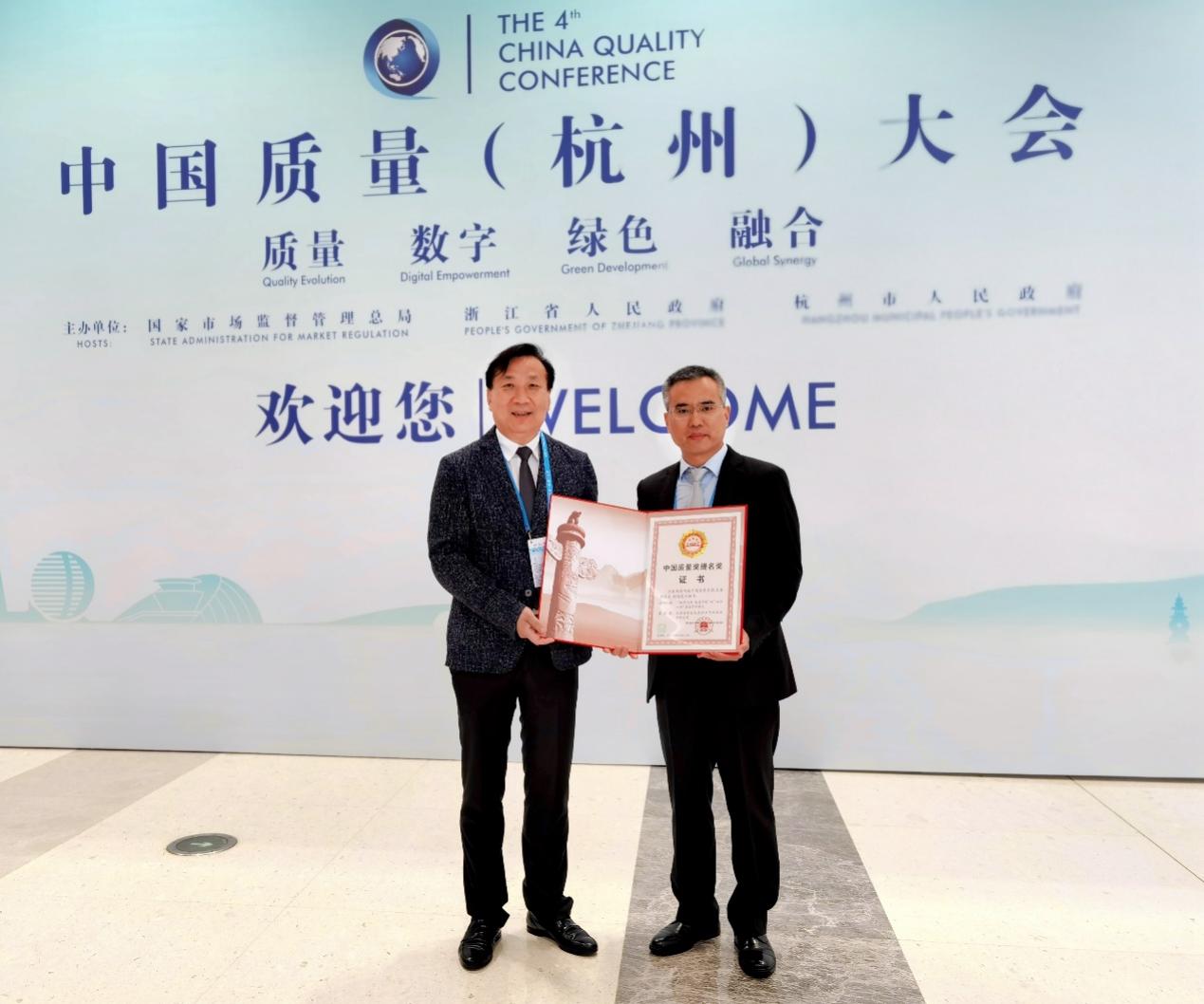  行业唯一!金龙鱼获2021中国质量奖提名 