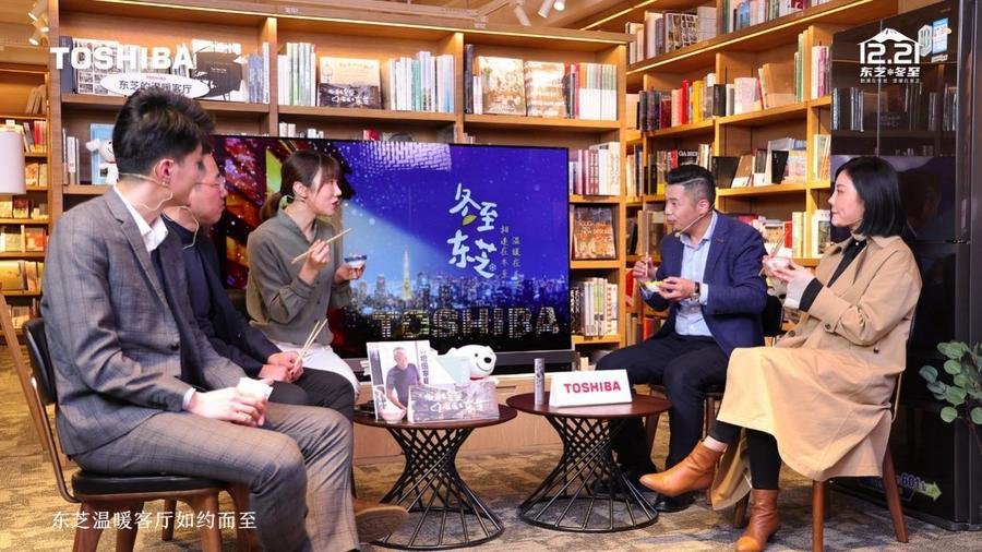 东芝电视：技术不仅有高度，还要有温度