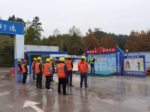 落实疫情防控管理 保障项目施工安全