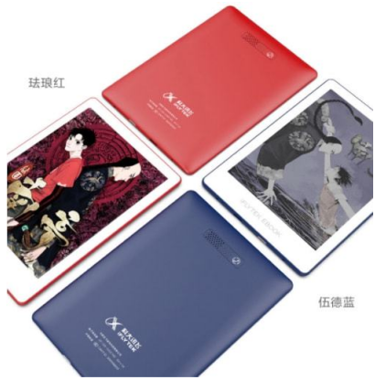 四大亮点各具特色，科大讯飞彩屏阅读器表现令人满意