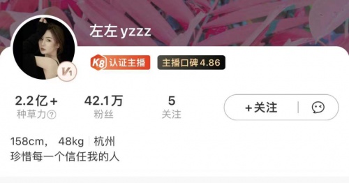  直播内卷加剧，腰部主播却在蘑菇街找到了新的发展路径