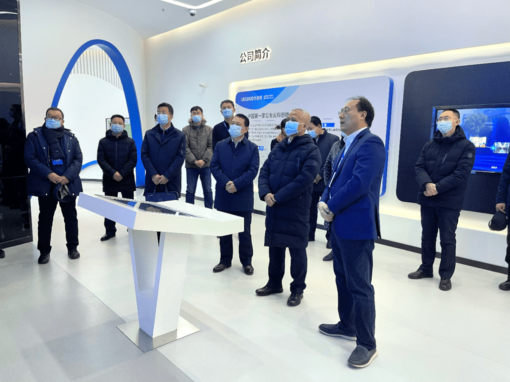  内蒙古自治区党委常委、组织部部长杨伟东调研UCloud优刻得乌兰察布云基地
