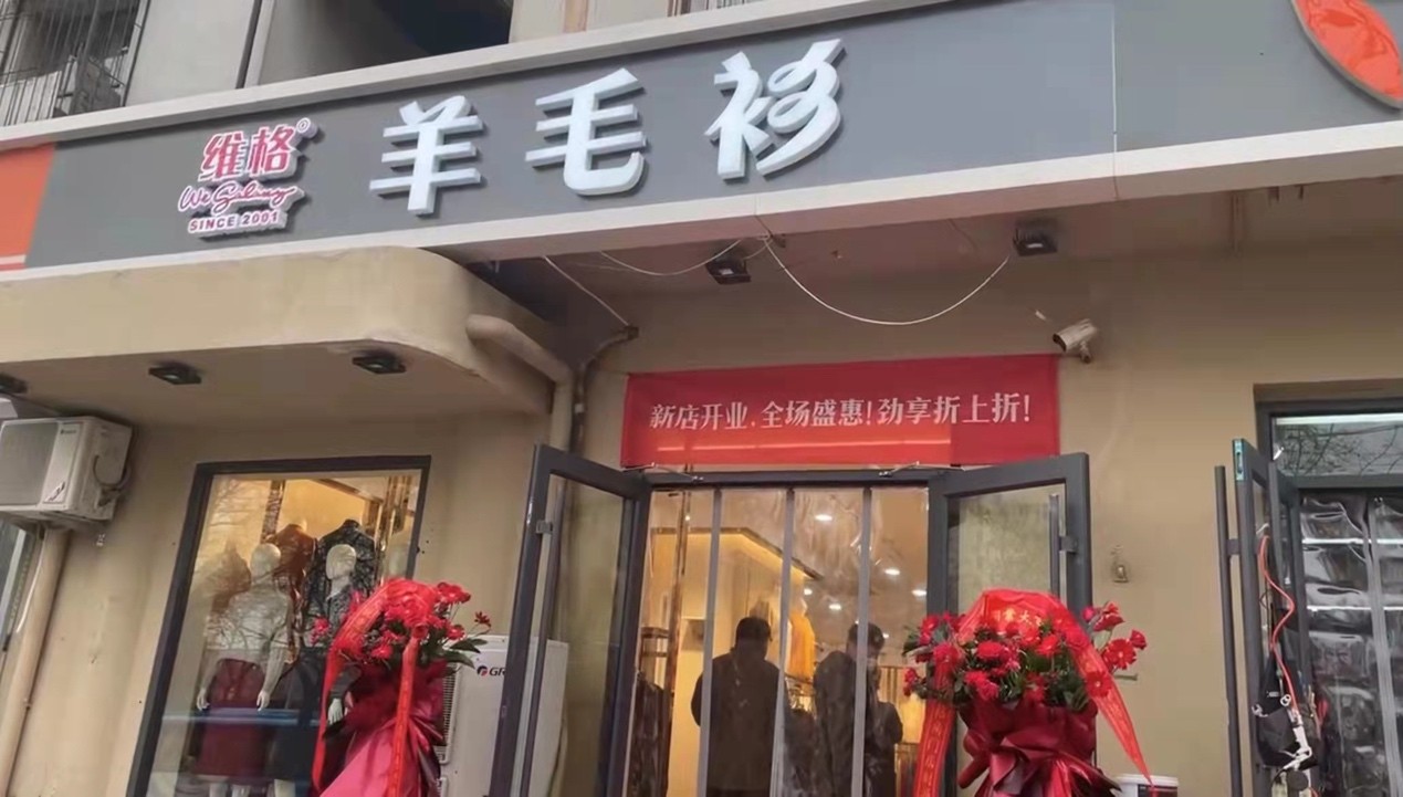  银发经济加速崛起，中老年服装市场迎来新蓝海