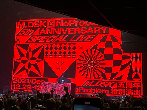  有CIAO就No Problem，MDSK五周年音乐节CIAO时尚先锋口罩分外吸睛！