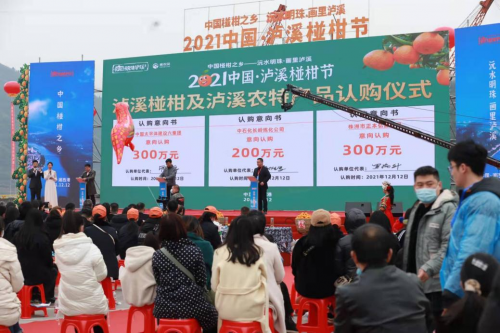 惠农网：七大热词，讲述我们的2021