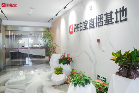 你看不到的微拍堂：在手机屏幕后奋斗的他们