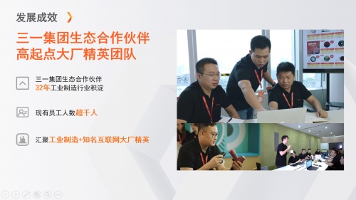 易工品：数字化驱动工业品生态链持续升级