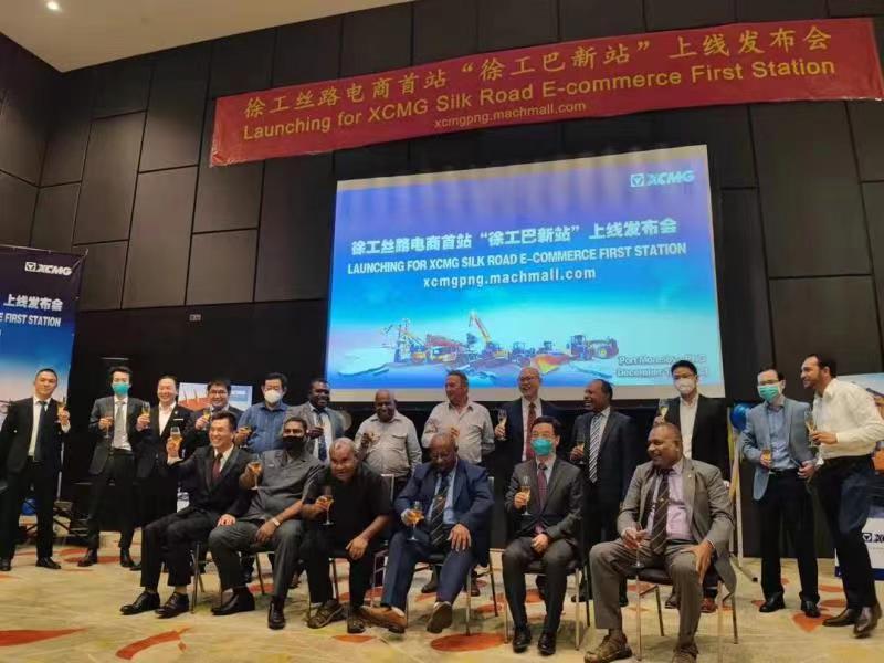 徐工丝路电商带动中国制造“借船出海”，扬帆远航