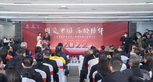 可喜安“博爱中国·乐龄陪伴”活动并捐赠100万元