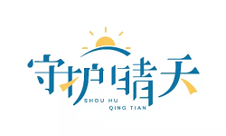 科顺走进大西北，可持续公益助力乡村振兴