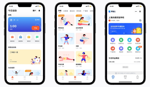 云端更精彩！东师大连学校使用【天天跳绳App】布置寒假体育作业！