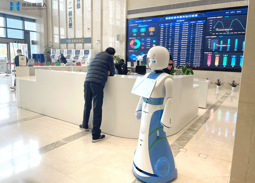 互联网+政务 | 小远上岗嘉兴秀洲政务服务中心