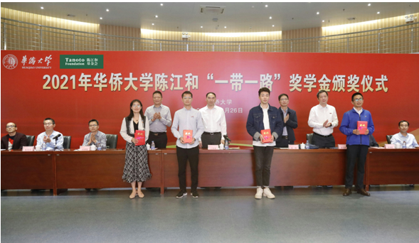 一位华侨女留学生学生与“一带一路”的美丽邂逅