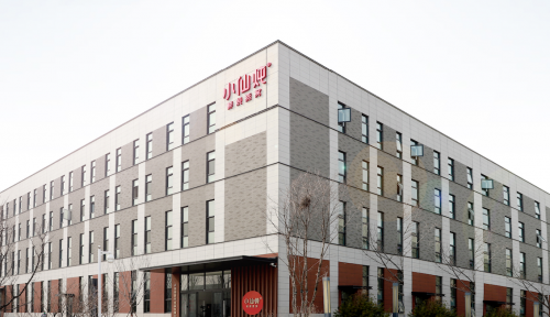 小仙炖聚焦系统化创新推动中式滋补现代化发展