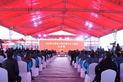  2022湖南省重大项目集中开工活动在星邦智能国际智造城隆重举行