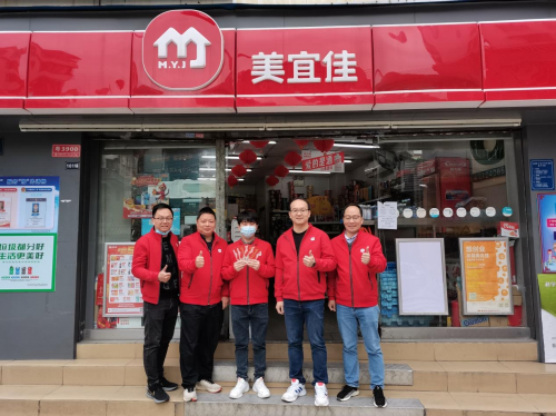 美宜佳暖春行动，让爱温暖全国